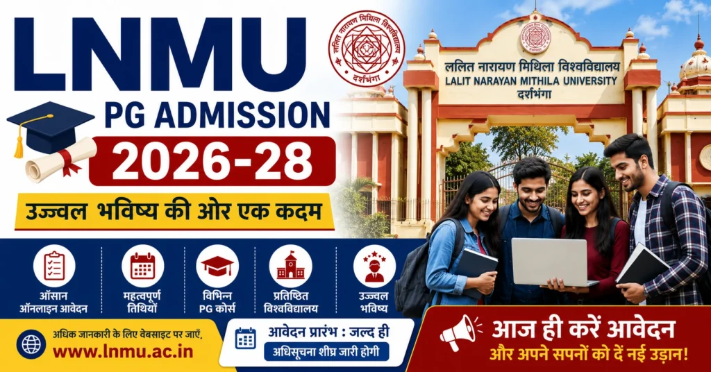 LNMU PG Admission 2026