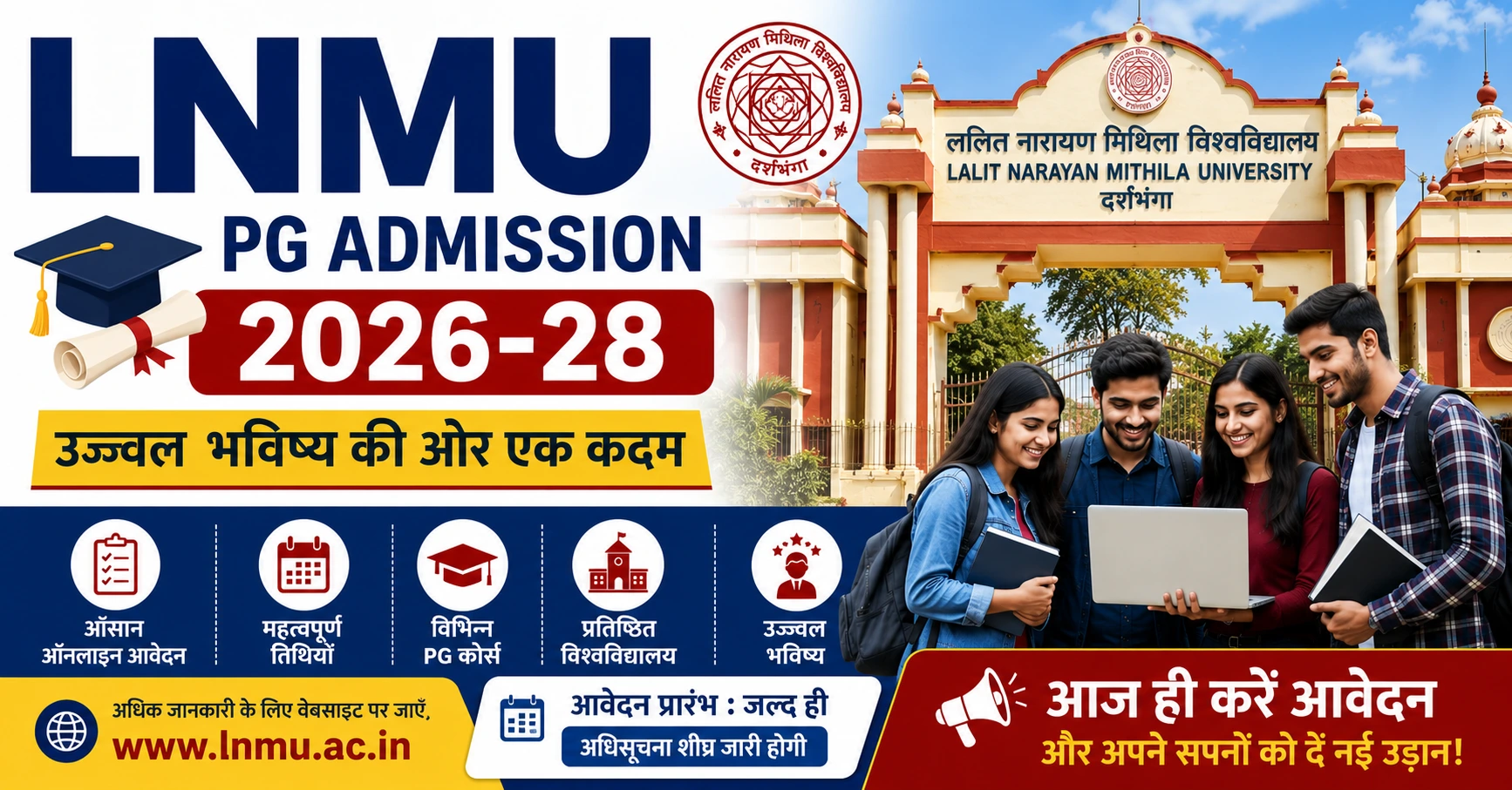 LNMU PG Admission 2026