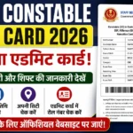 SSC GD Constable Admit Card 2026