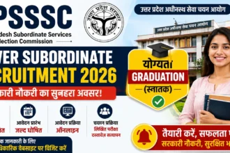 UPSSSC Lower Subordinate Recruitment 2026