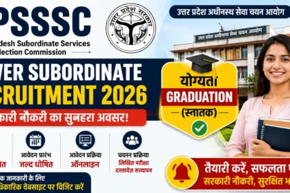 UPSSSC Lower Subordinate Recruitment 2026