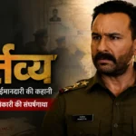 कर्तव्य