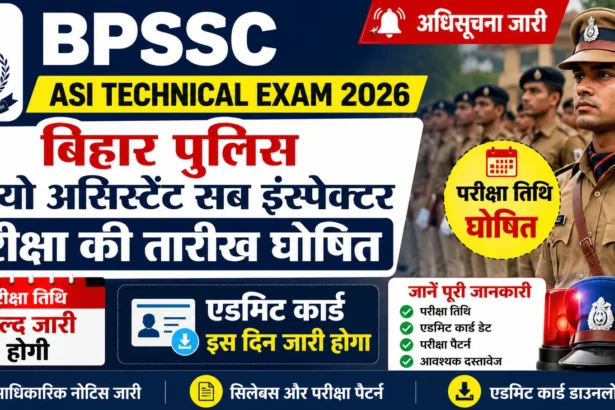 BPSSC ASI Technical Exam Date 2026
