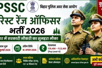 BPSSC Forest Range Officer Recruitment 2026