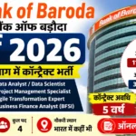 Bank of Baroda Recruitment 2026