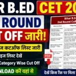 Bihar B.Ed CET 2026 2nd Round Cut Off Out