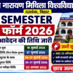 LNMU UG 4th Semester Exam Form 2026