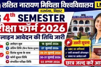 LNMU UG 4th Semester Exam Form 2026