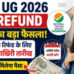 NEET UG 2026 Fee Refund