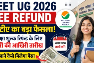NEET UG 2026 Fee Refund