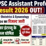 RPSC Assistant Professor Result 2026