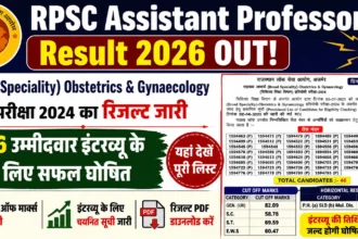 RPSC Assistant Professor Result 2026