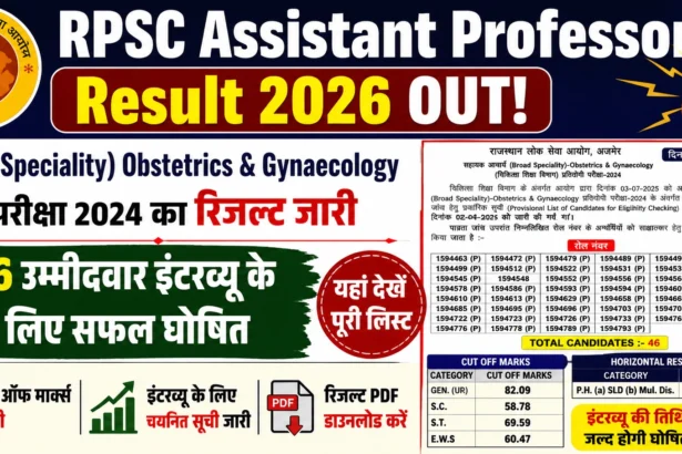 RPSC Assistant Professor Result 2026