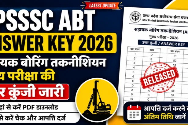 UPSSSC ABT Answer Key 2026
