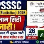 UPSSSC ASO Main Exam