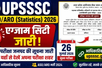 UPSSSC ASO Main Exam