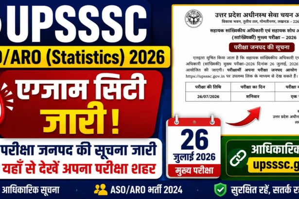 UPSSSC ASO Main Exam