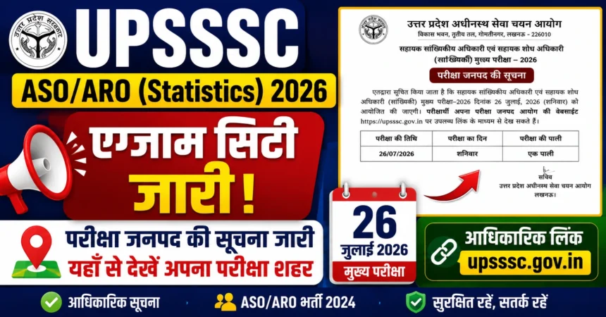 UPSSSC ASO Main Exam